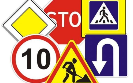 Кабинет по теоретична подготовка за шофьори